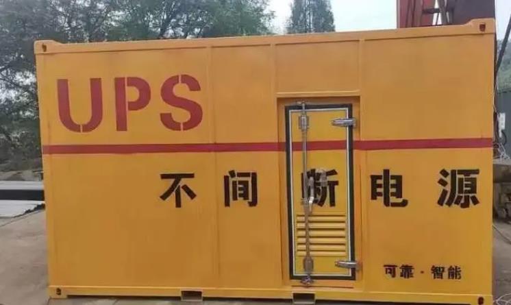 叙永UPS电源（Uninterruptible Power Supply）的作用？